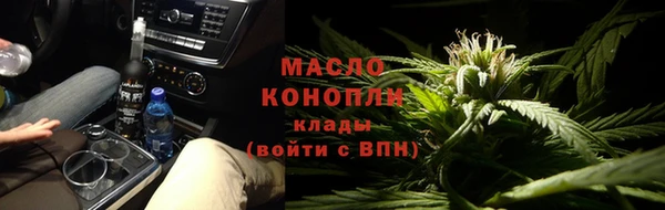 гашишное масло Арсеньев